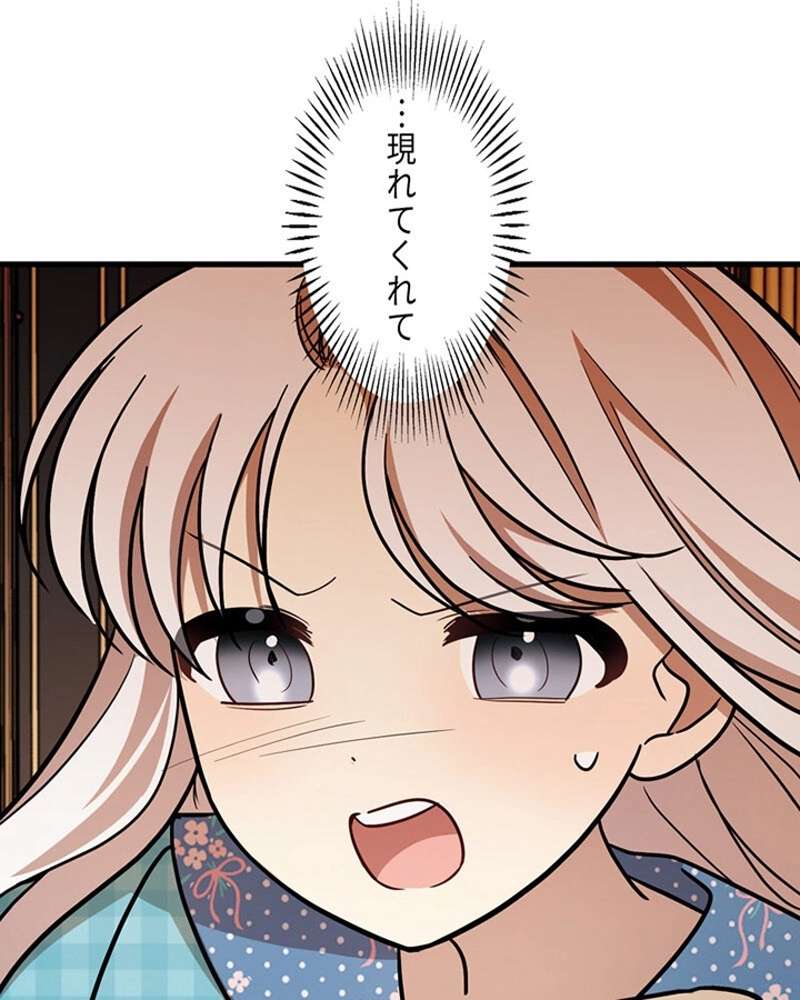 P108