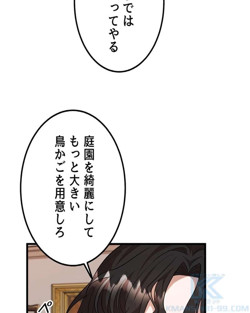 P74