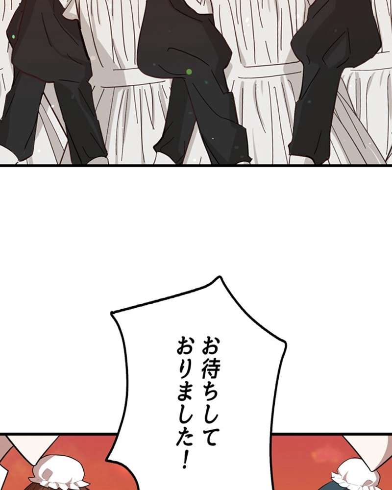 P87