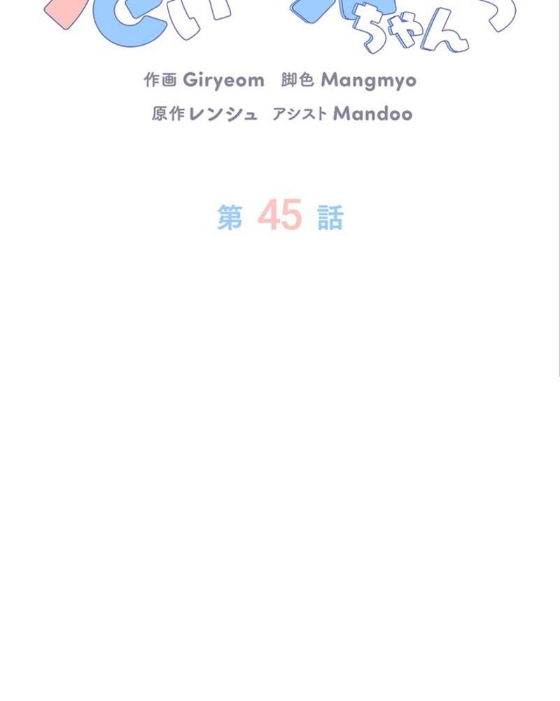 P64