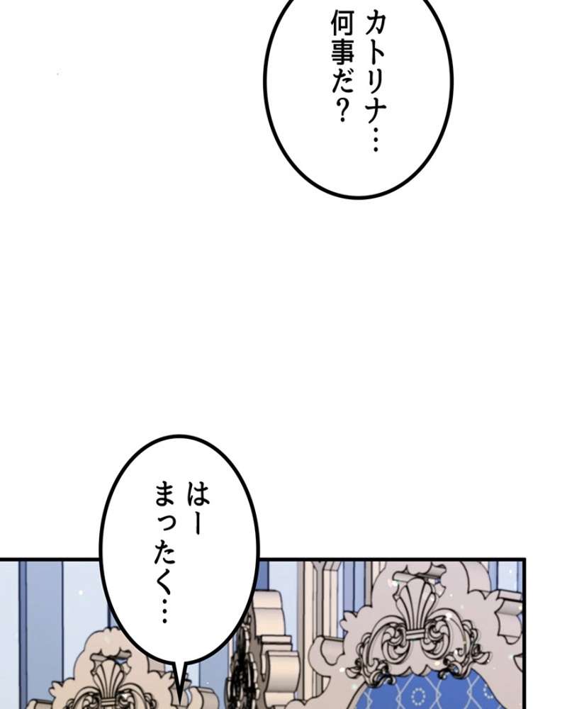 P81