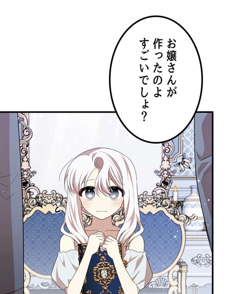 P88