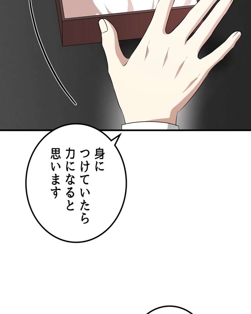 P24