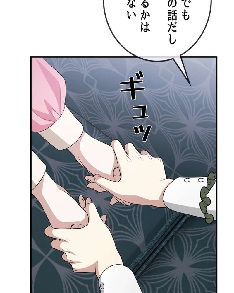 P48