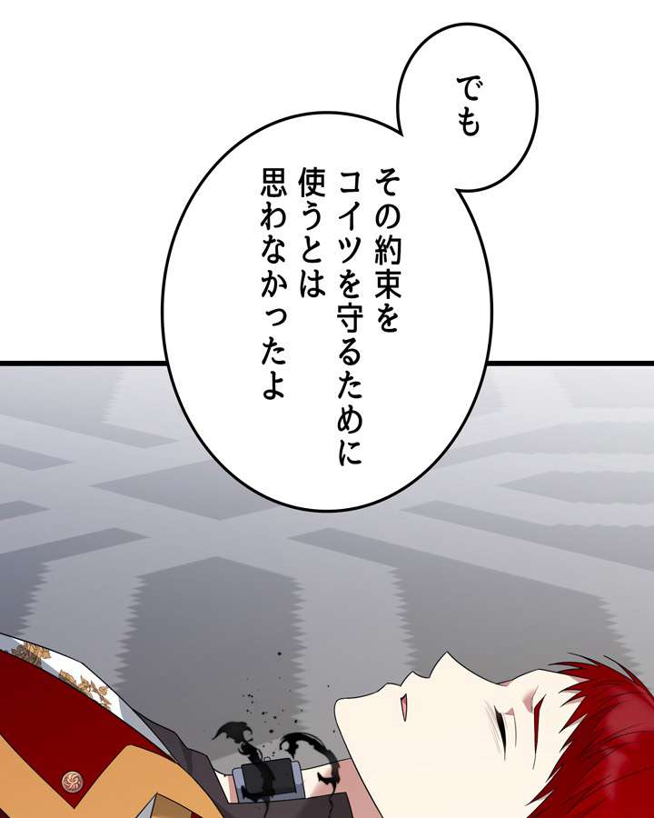 P44