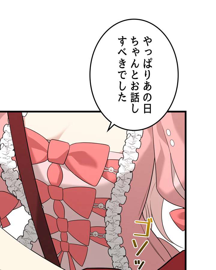 P86
