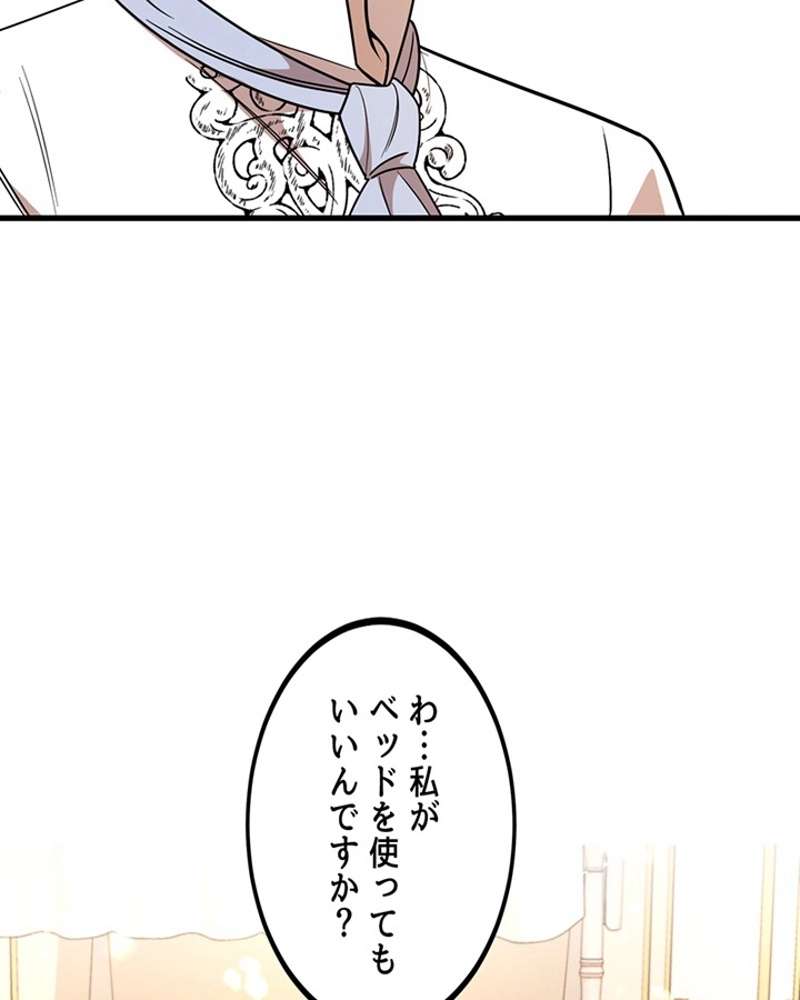 P54