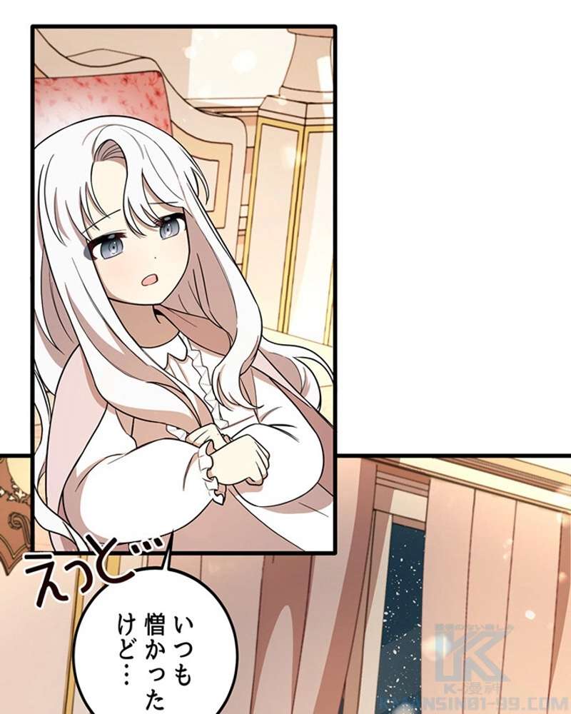 P80