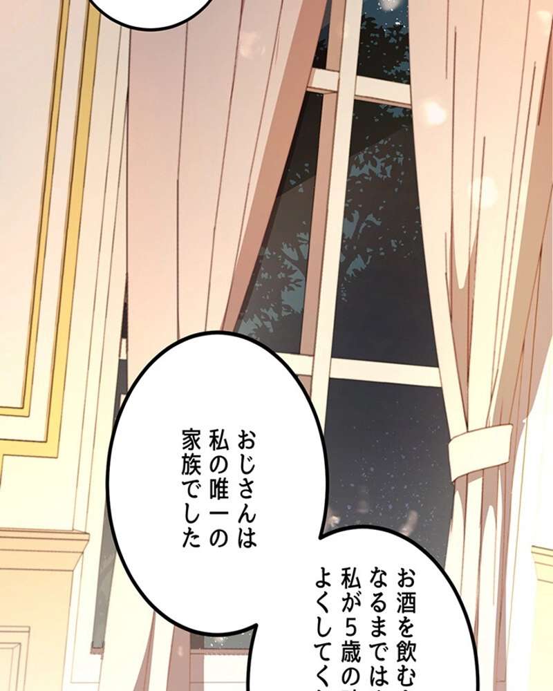 P81