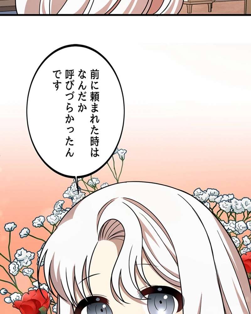 P82