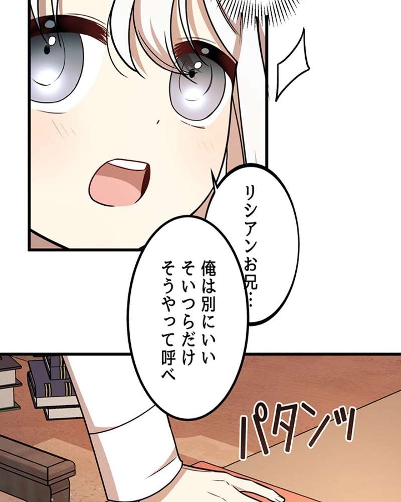P88