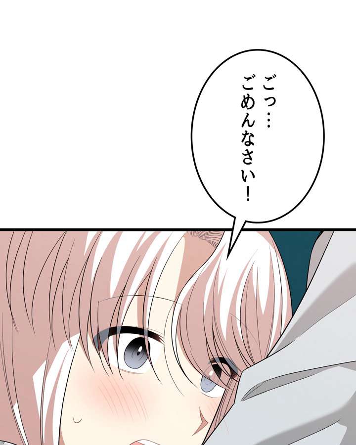 P74