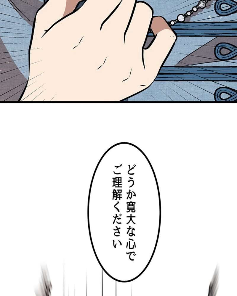 P58
