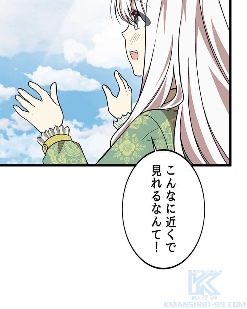 P95