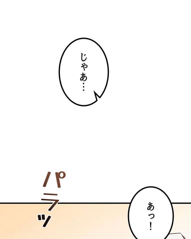 P75