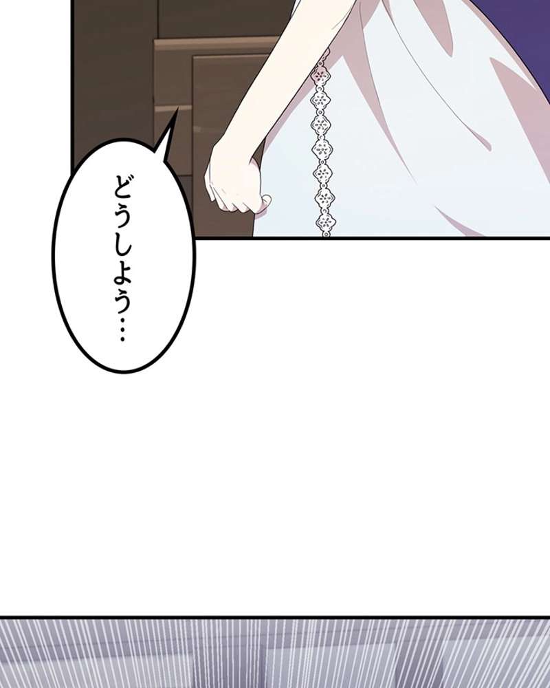 P81