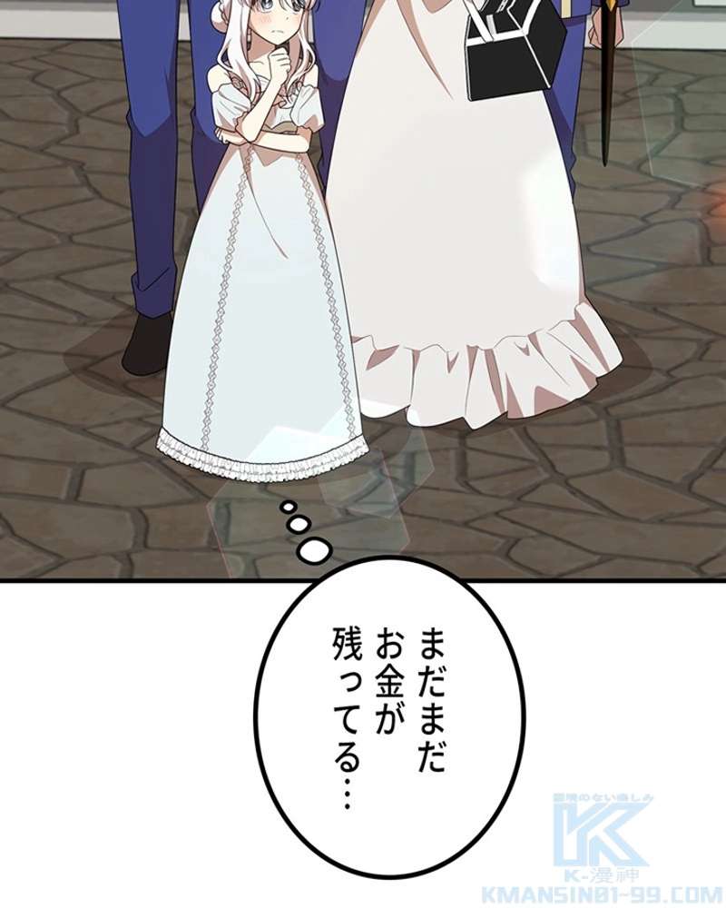 P86