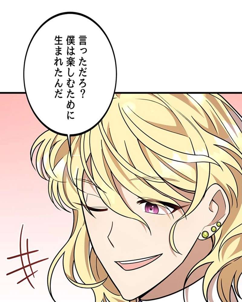 P54