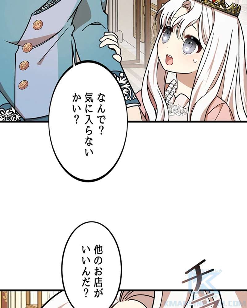 P77