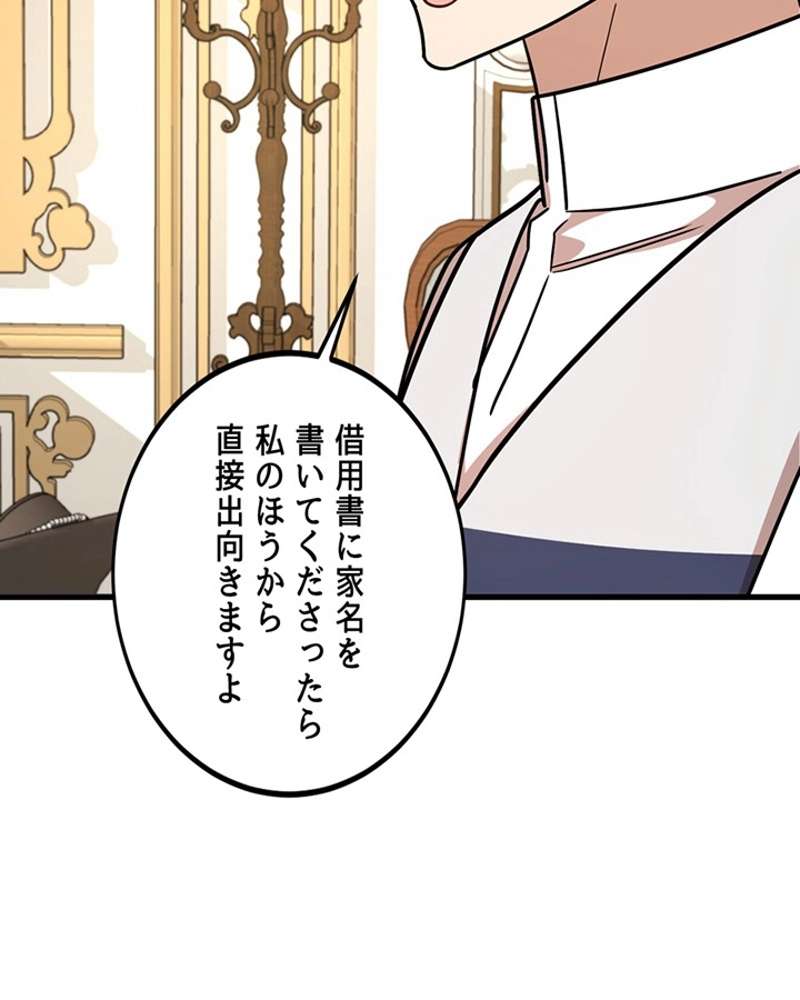 P87