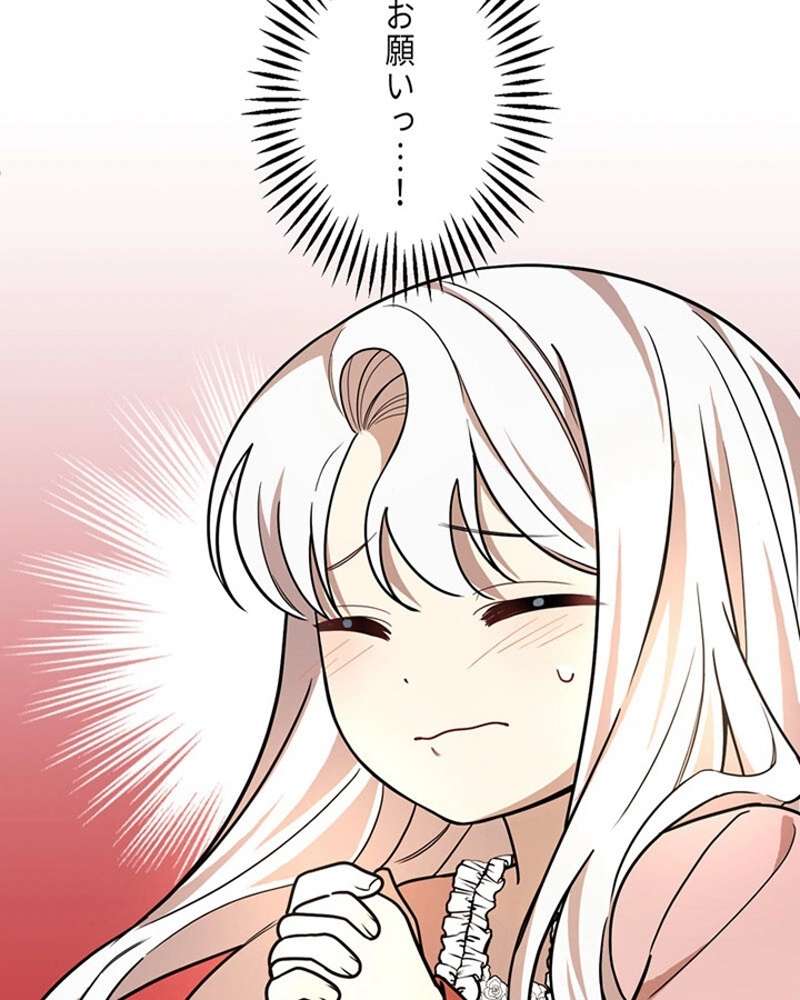 P74