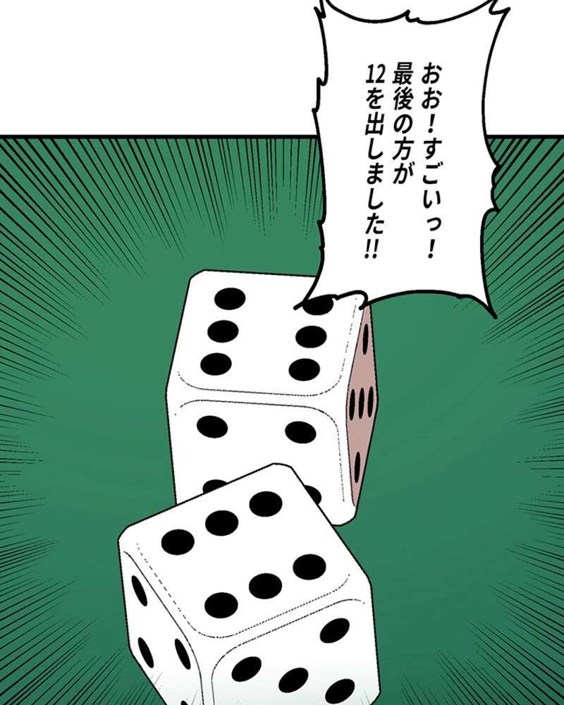 P87
