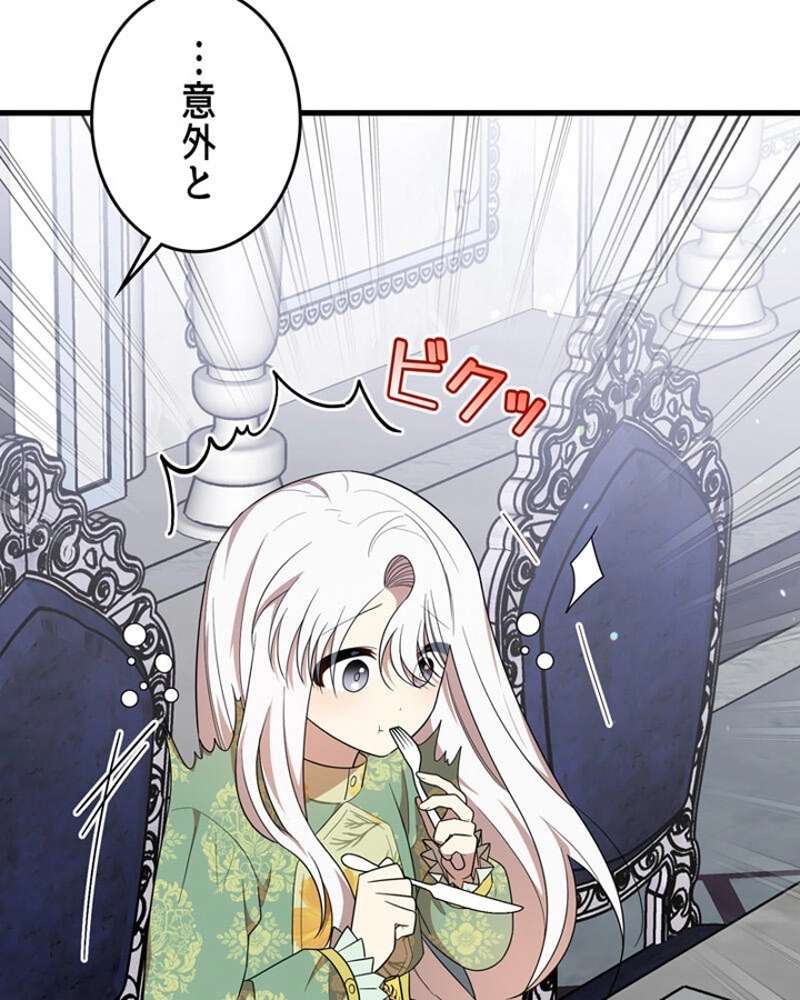 P103