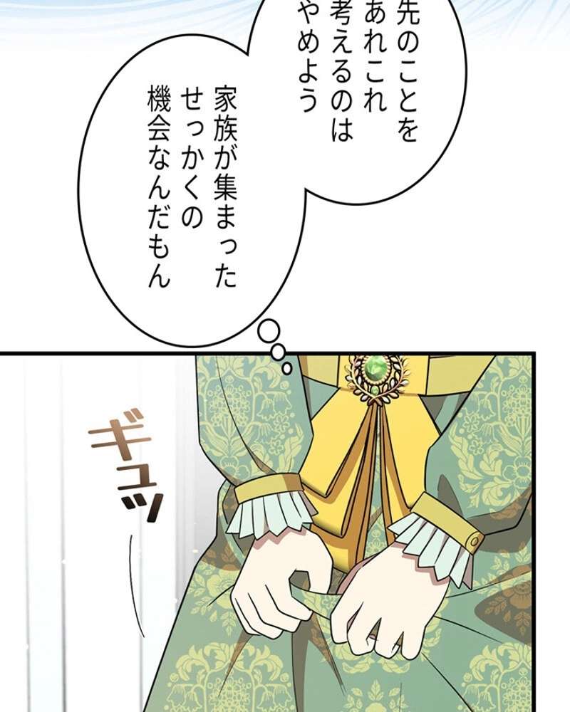 P81
