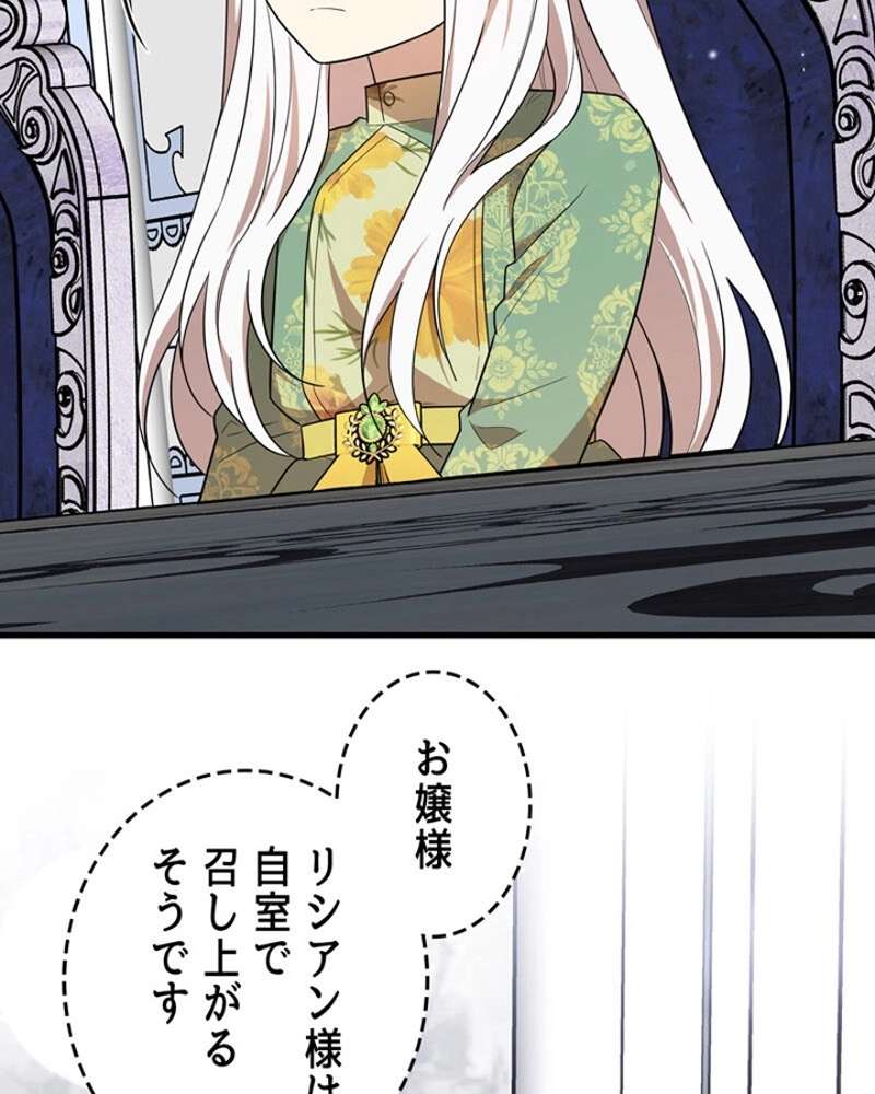 P88