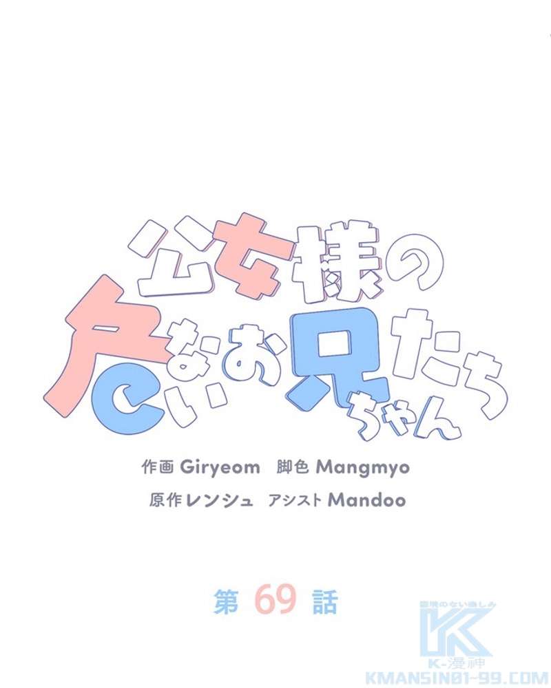 P43