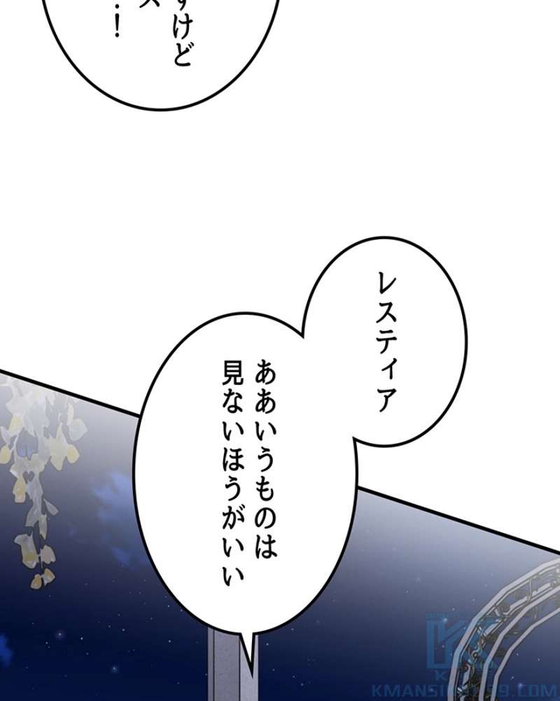 P61