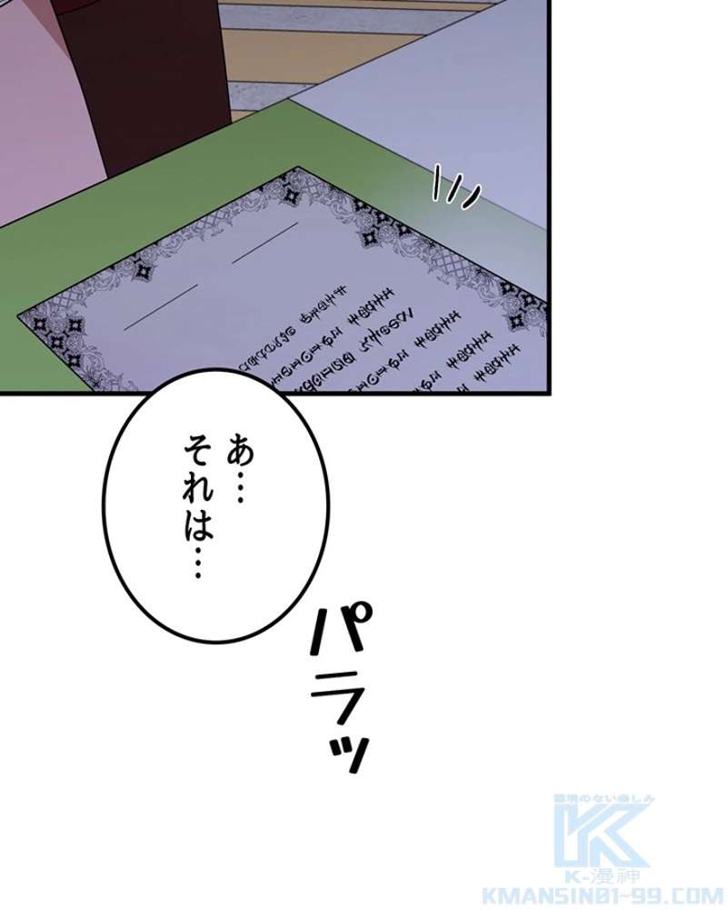P64