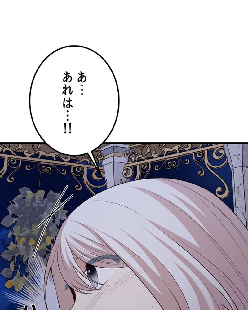 P87