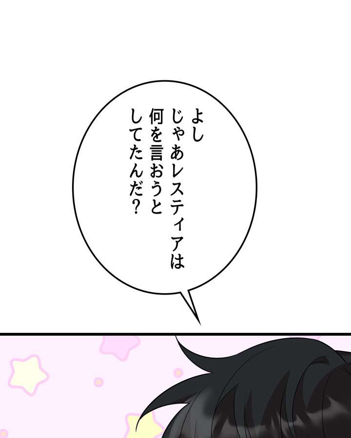 P54