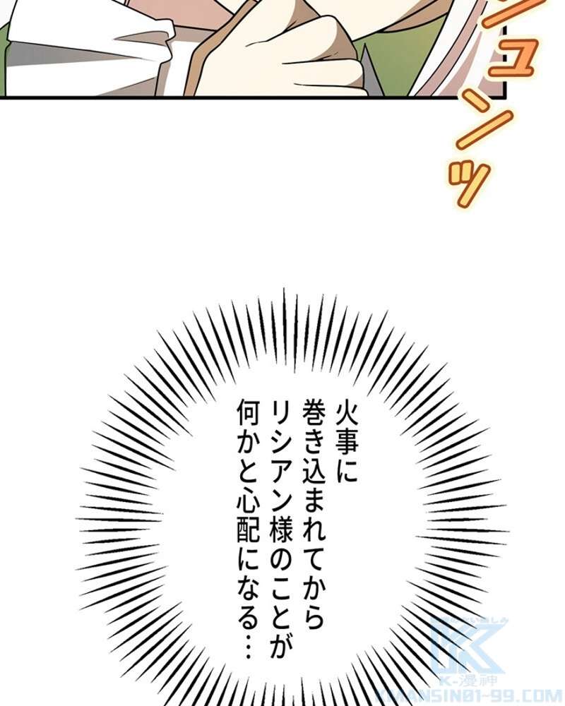 P98