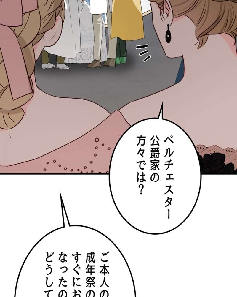 P60