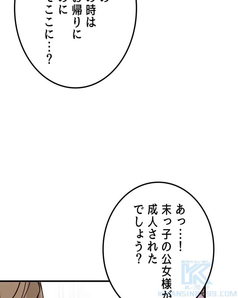 P61