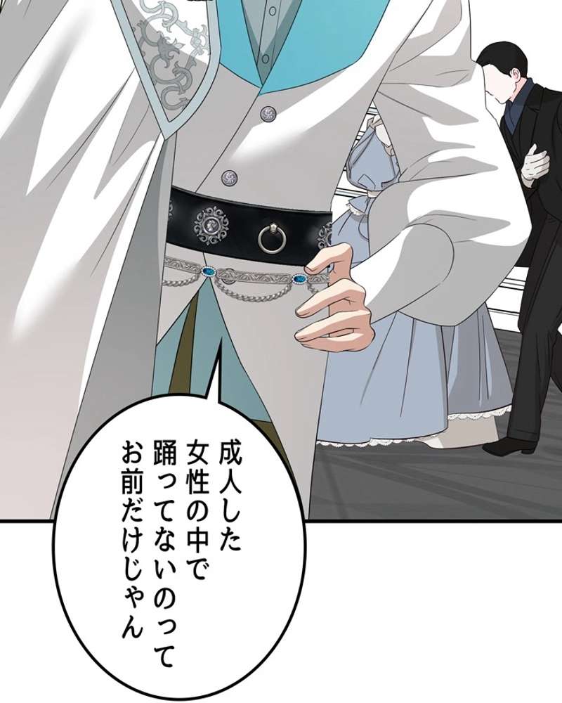 P92