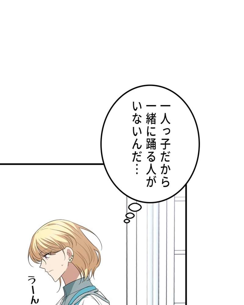 P98