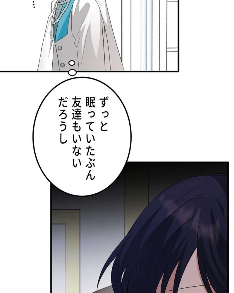 P99