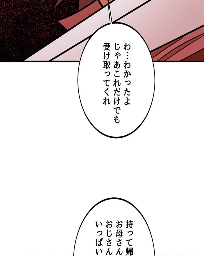 P114