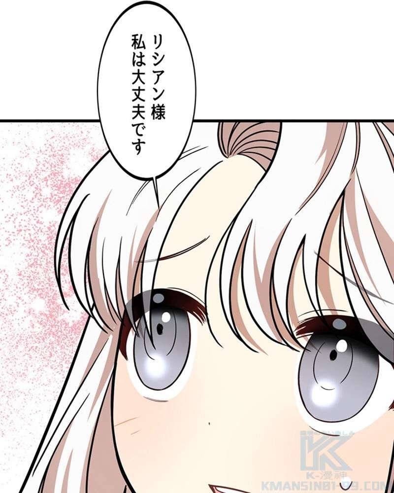 P77