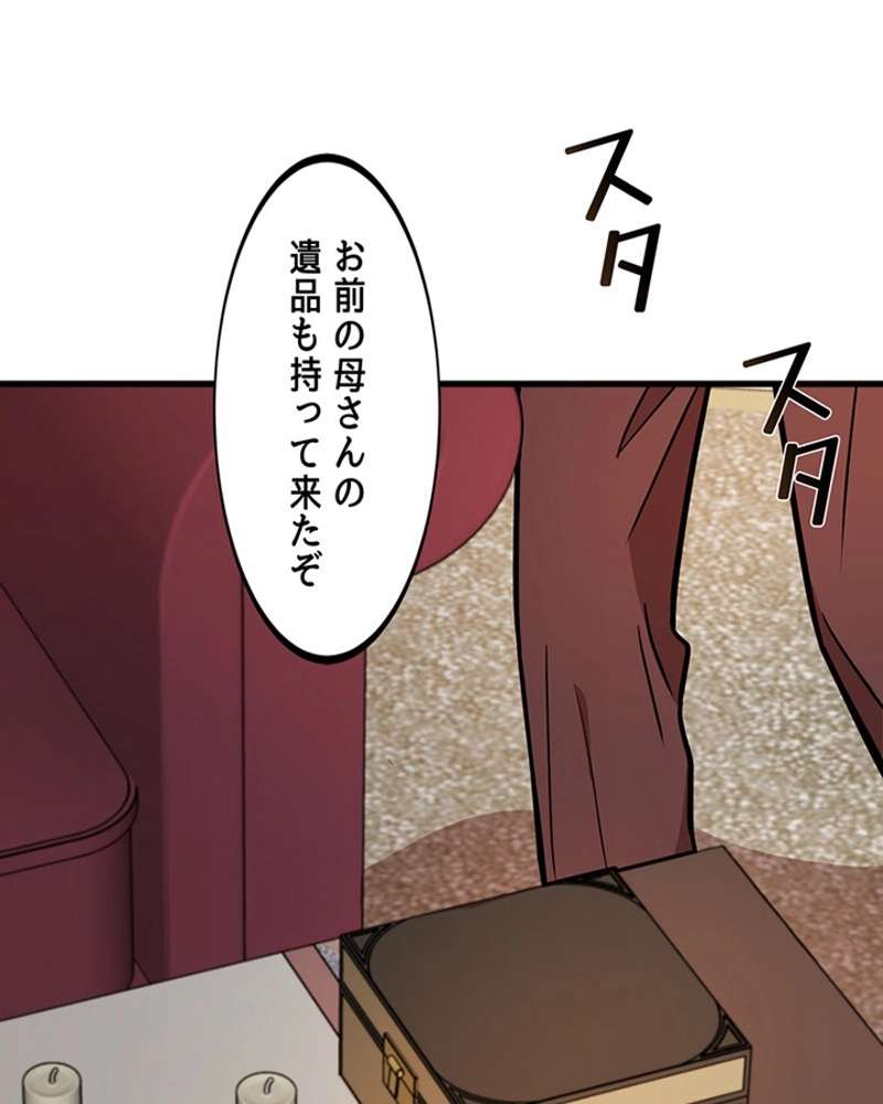 P85