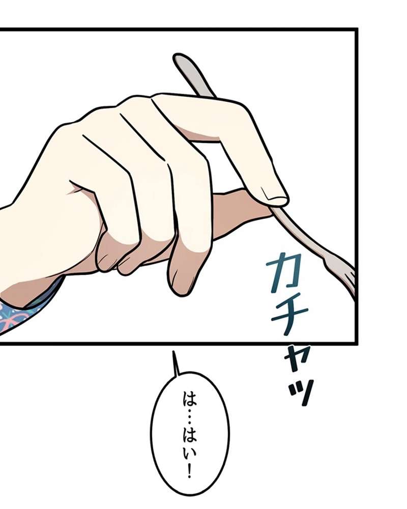 P46