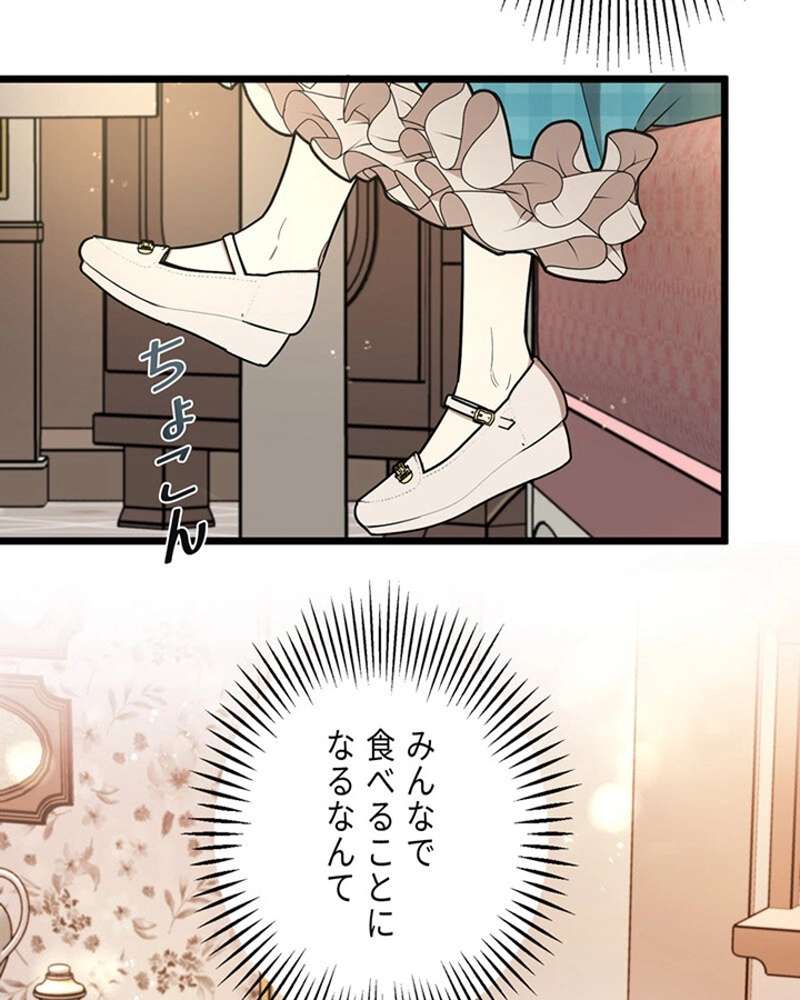 P60