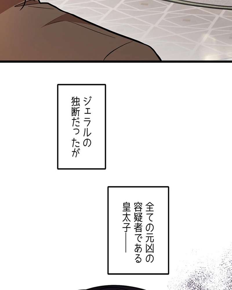 P88