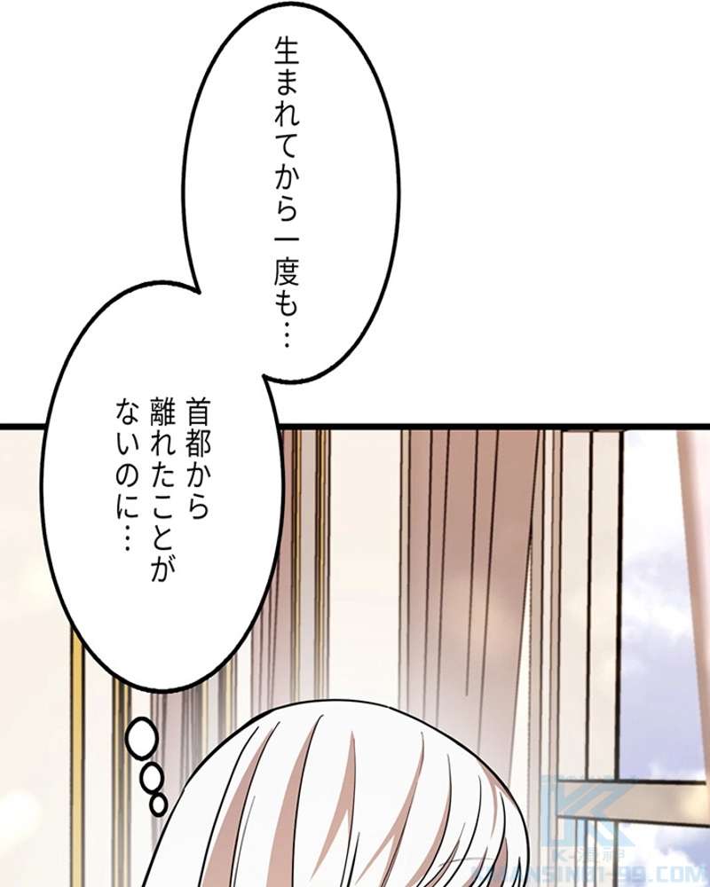 P98