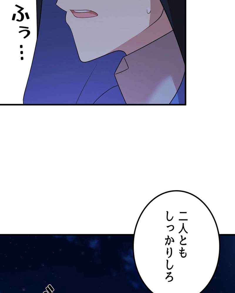 P77