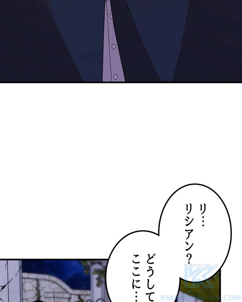 P79