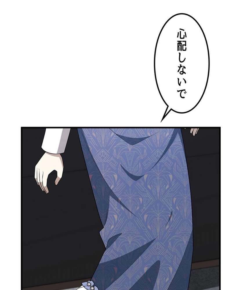 P54